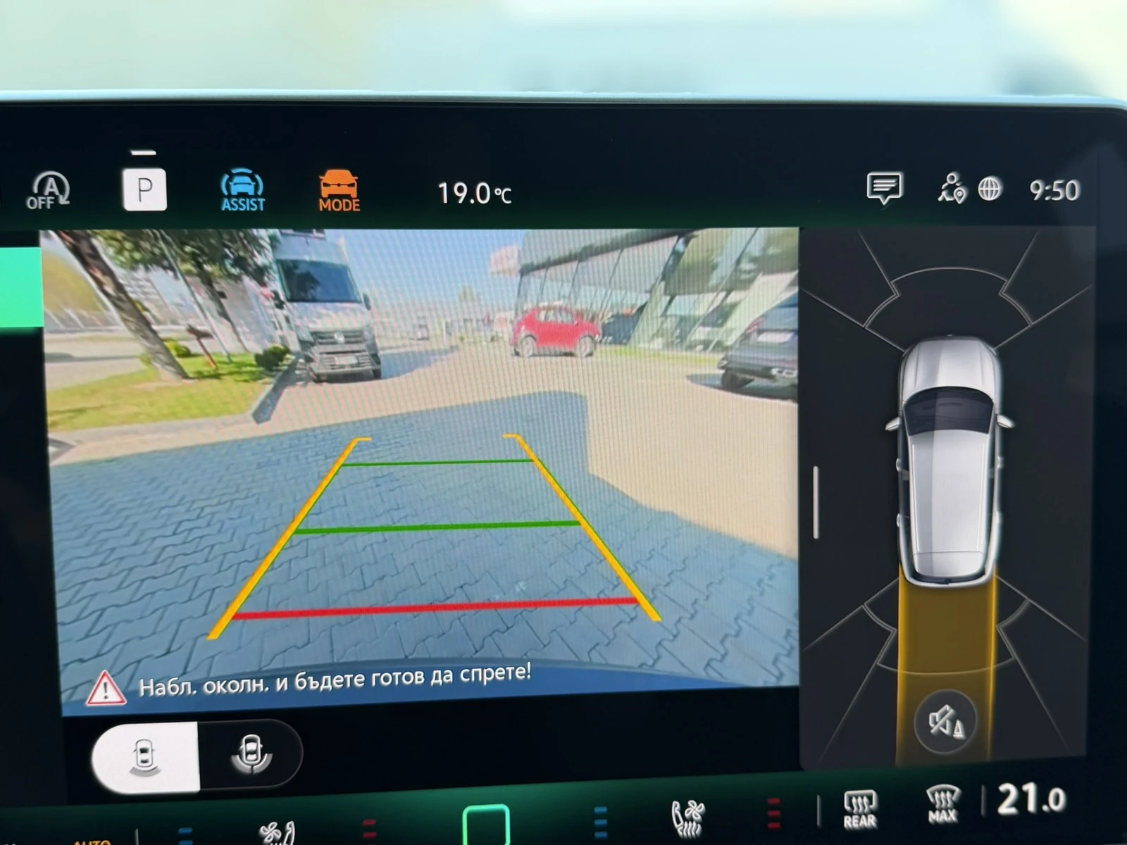 VW Tiguan 1.5 eTsi 150hp | Mobile.bg � ����������� 7