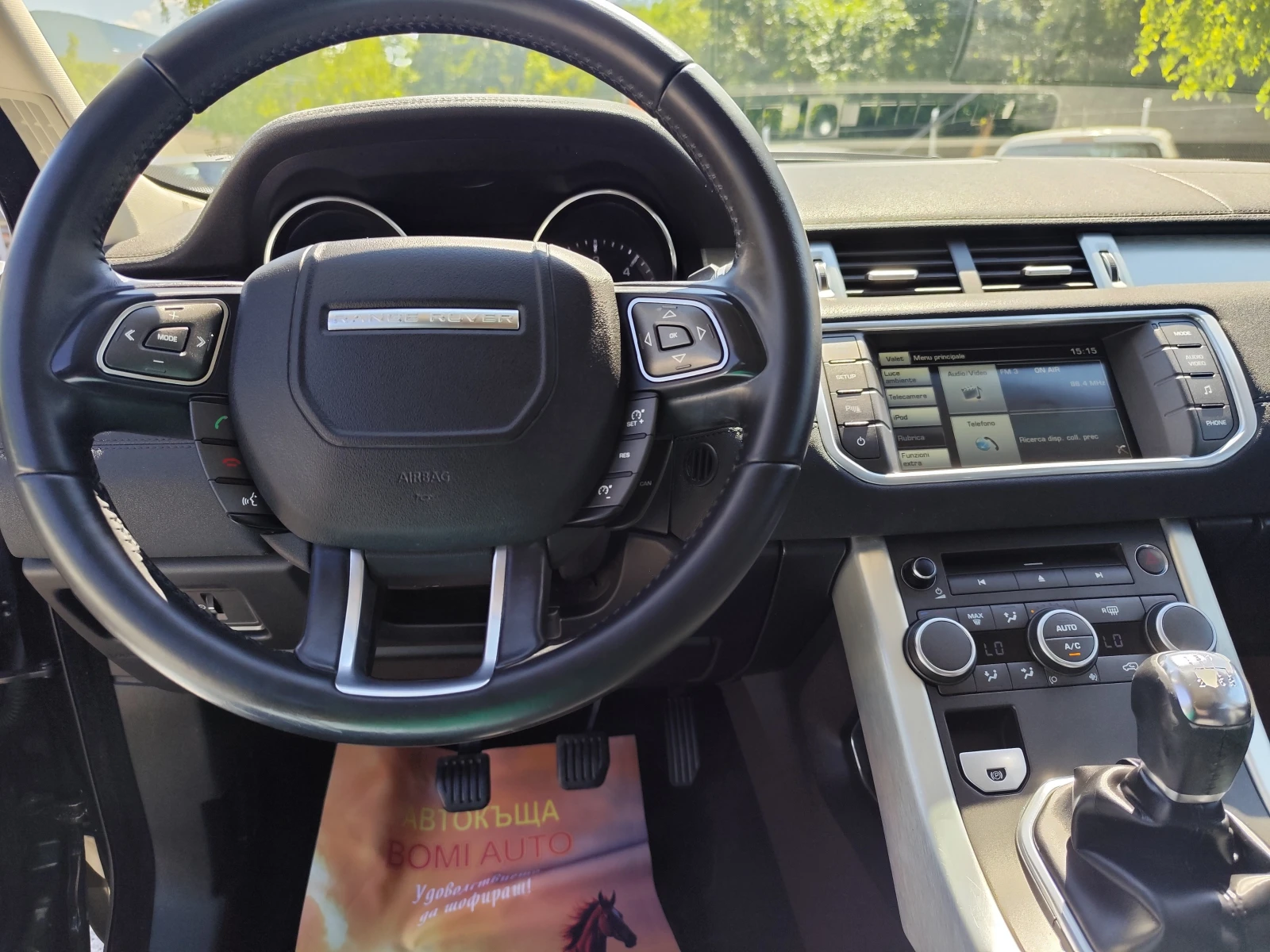 Land Rover Range Rover Evoque 2.2TD4* PRESTIGE* 4X4* LED* EURO 5B* , снимка 8 - Автомобили и джипове - 55049668