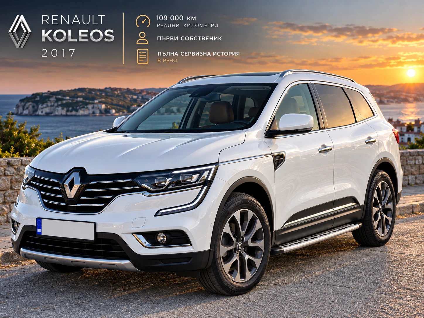 Renault Koleos