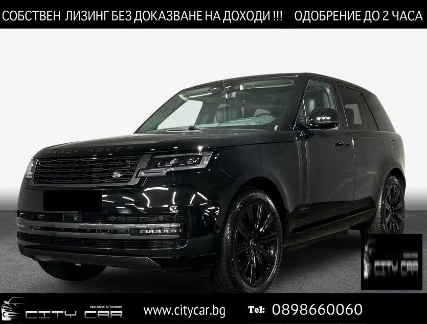 Land Rover Range rover P550e / AUTOBIOGRAPHY / MERIDIAN / 360 / HUD /