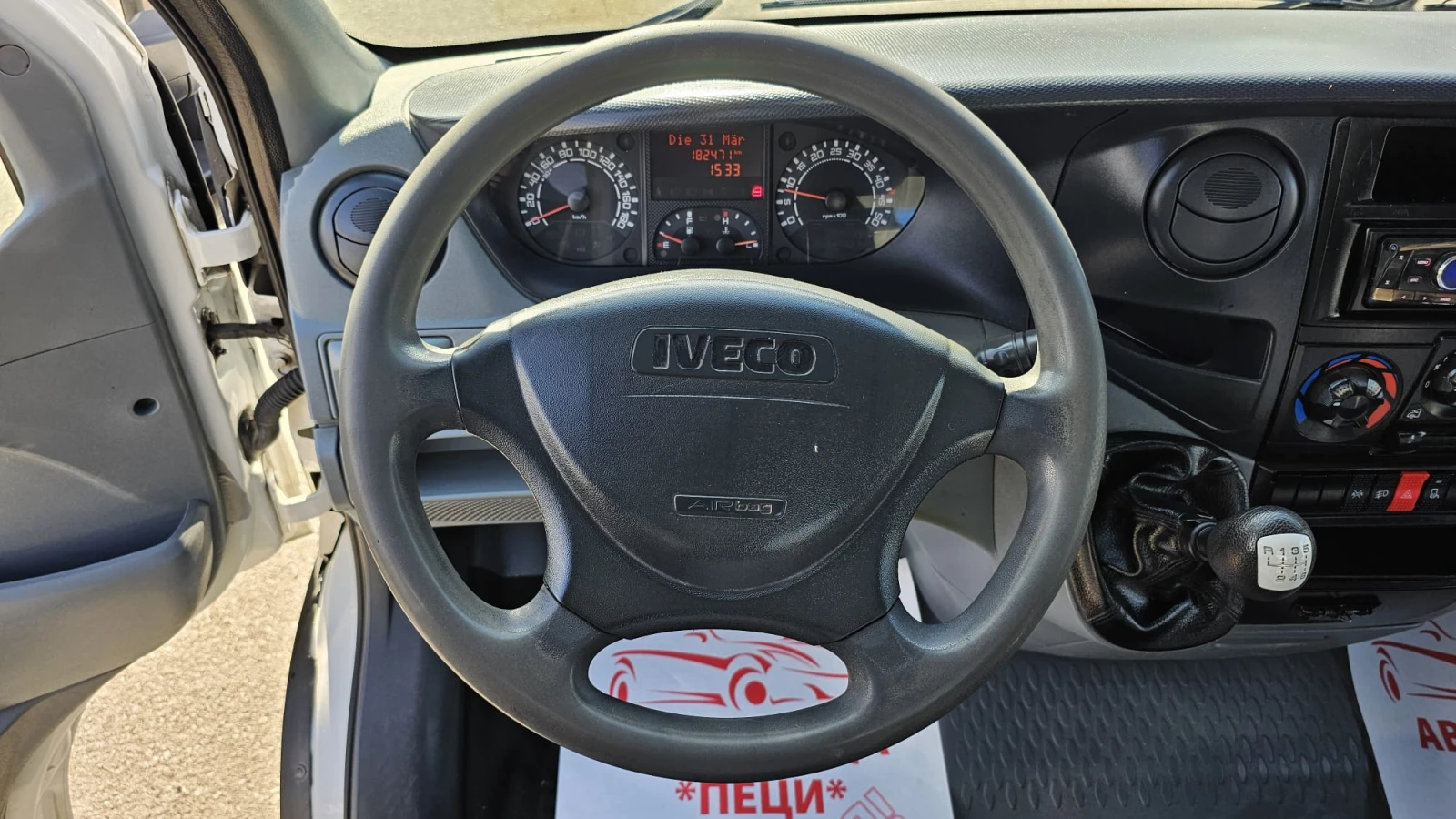 Iveco Daily 35C15 3.0D 6SP CH-СОБСТВЕН ХОД-ТОП СЪСТ.-ЛИЗИНГ, снимка 9 - Бусове и автобуси - 54055867