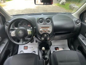 Nissan Micra * * Evro5* 109060* 2012 | Mobile.bg    12
