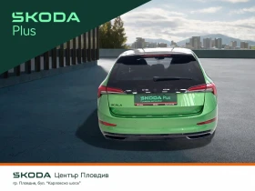 Skoda Scala 1.5 TSI Monte Carlo, снимка 3
