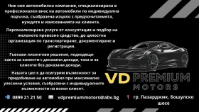 Audi S8 TFSI* BLACK OPTIC* MATRIX* ПАНО* B&O* ГАРАНЦИЯ - 101625 € / 198761.22 лв. - 70539873 13