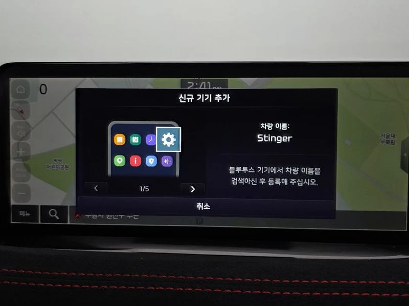 Kia Stinger 3.3 Automatic, снимка 11 - Автомобили и джипове - 55587633
