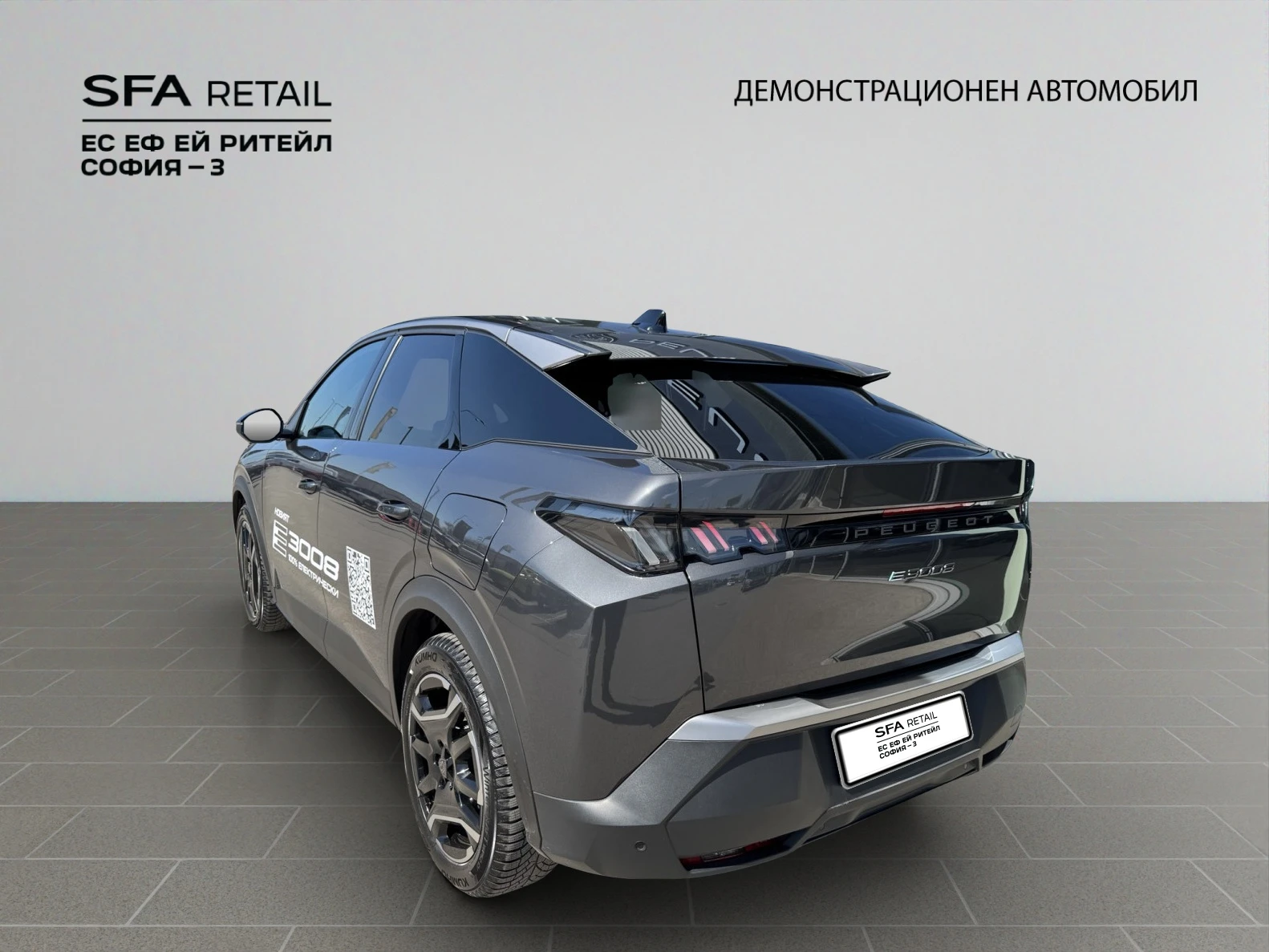 Peugeot 3008 ALLURE Electric 157 кВ 210 к.с. - изображение 7