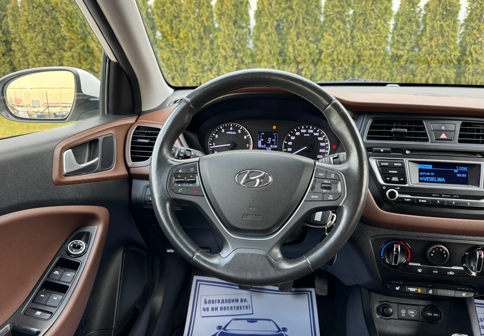 Hyundai I20 1.4i 100к.с* 167000км* ШВЕЙЦАРИЯ!!! - изображение 10