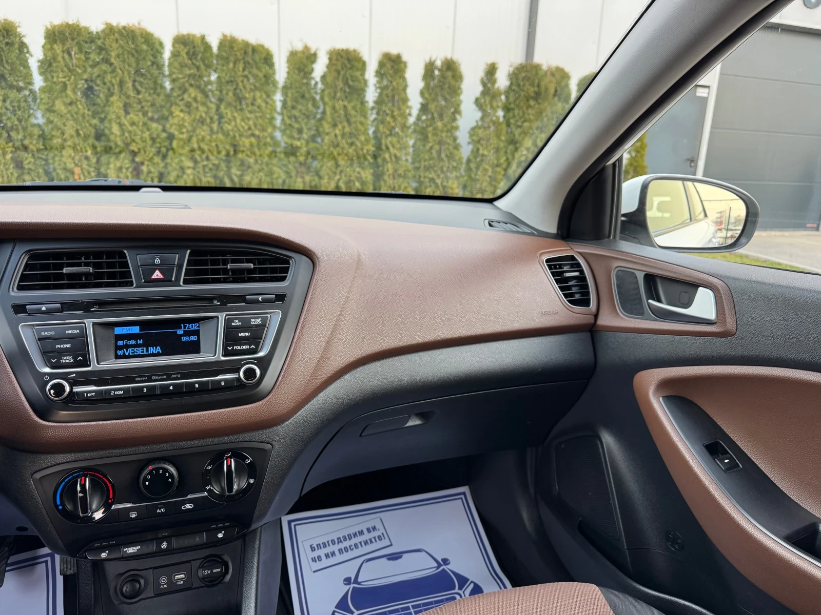 Hyundai I20 1.4i 100�.�* 167000��* ���������!!! | Mobile.bg � ����������� 11