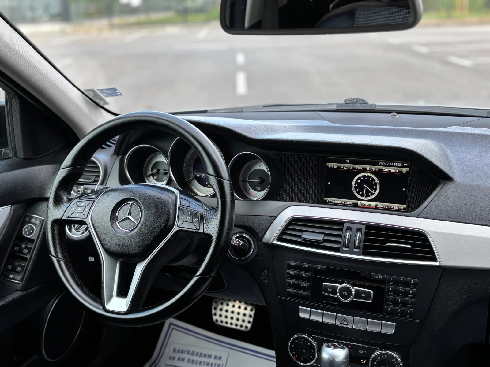 Mercedes-Benz C 250 CDI 4 Matic //AMG//, снимка 16 - Автомобили и джипове - 54755343