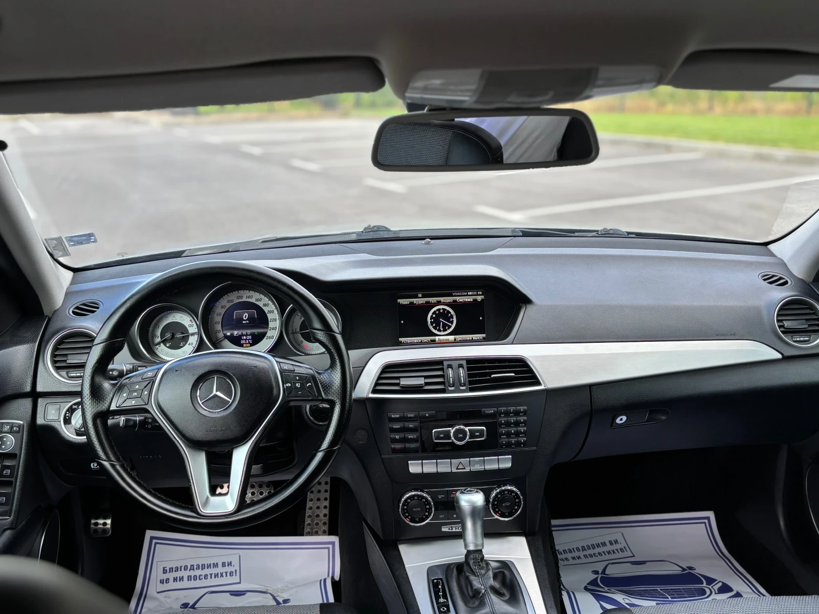 Mercedes-Benz C 250 CDI 4 Matic //AMG//, снимка 17 - Автомобили и джипове - 54755343