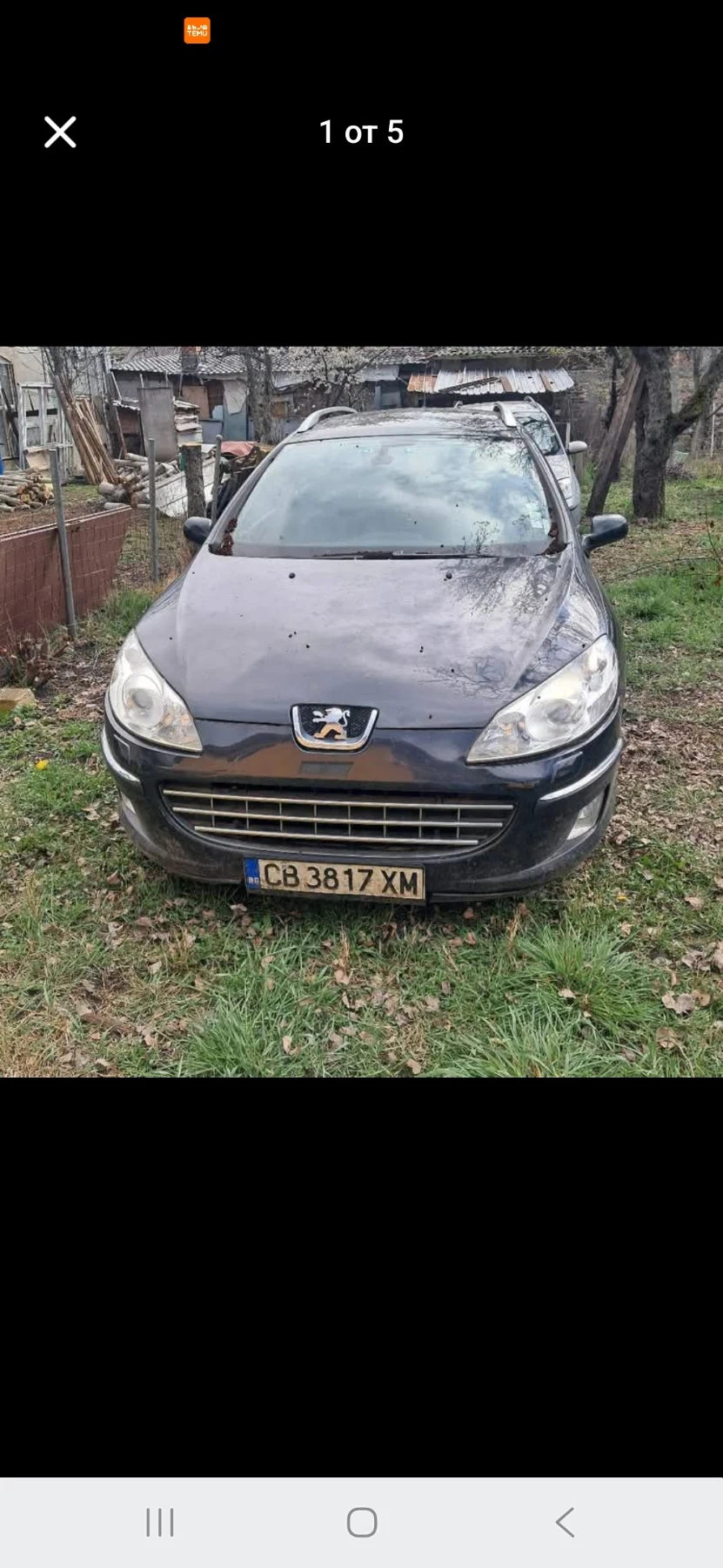 Peugeot 407
