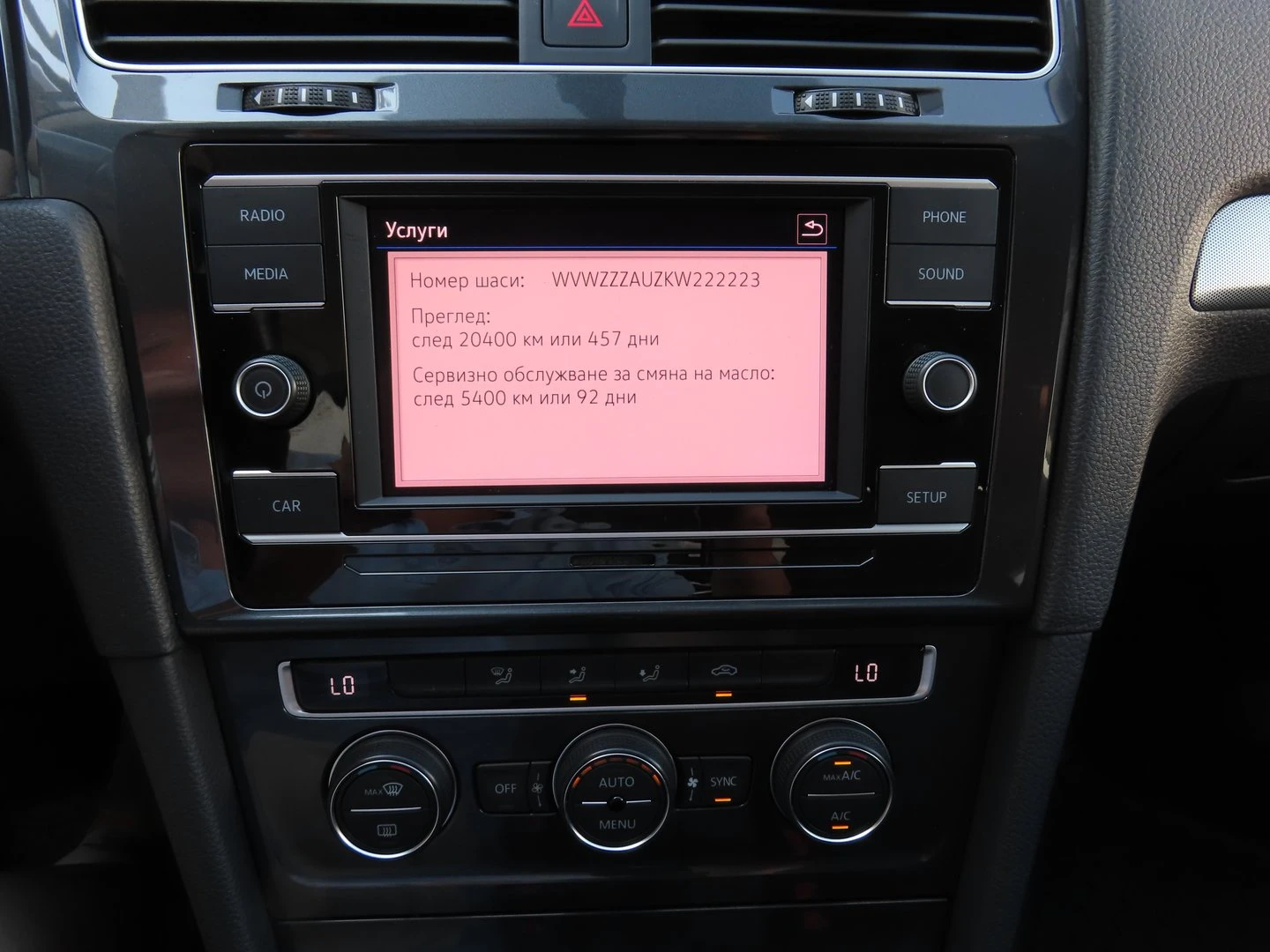 VW Golf | Mobile.bg � ����������� 8