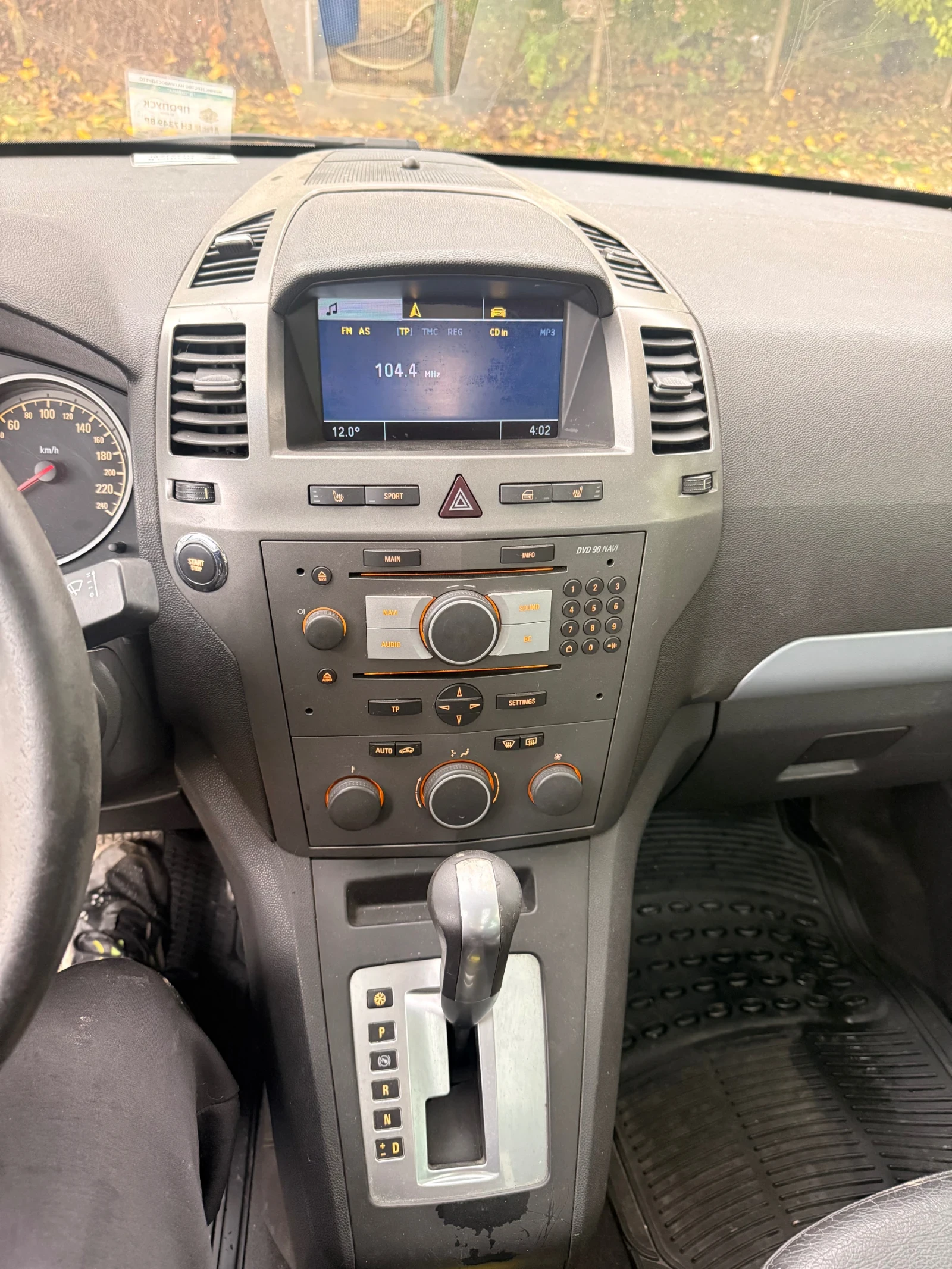 Opel Zafira, снимка 14 - Автомобили и джипове - 56748642