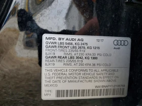 Audi Q5 2.0l Premium Plus, снимка 13