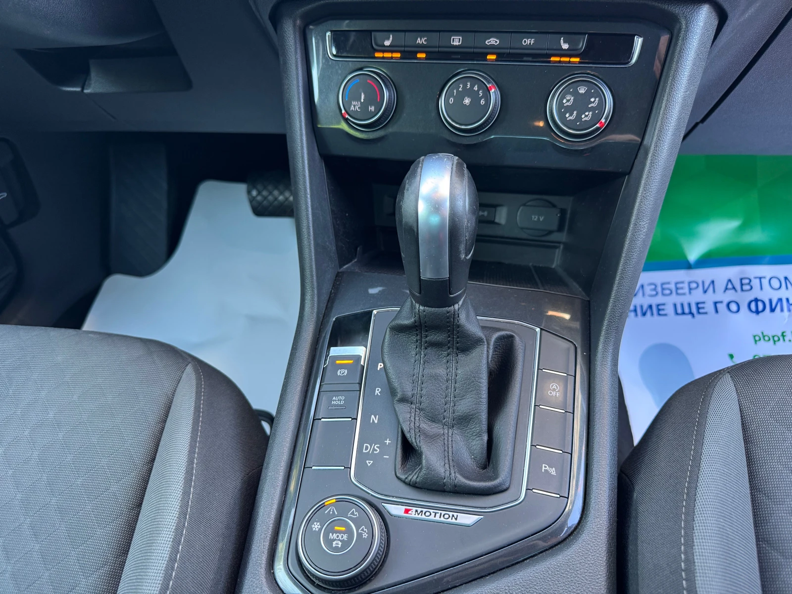 VW Tiguan 2.0 TDI / 4X4/, снимка 11 - Автомобили и джипове - 55315209