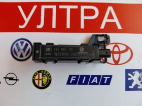 13580789 Антена за безключов достъп OPEL ASTRA K  TN233800-3020, снимка 1