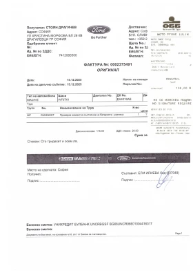 Ford Mustang Mach-E 76KW* RWD* 96.3%SOH* Bang & Olufsen* FordConnect, снимка 17 - Автомобили и джипове - 53671745