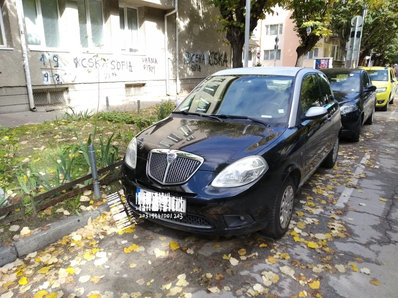 Lancia Ypsilon