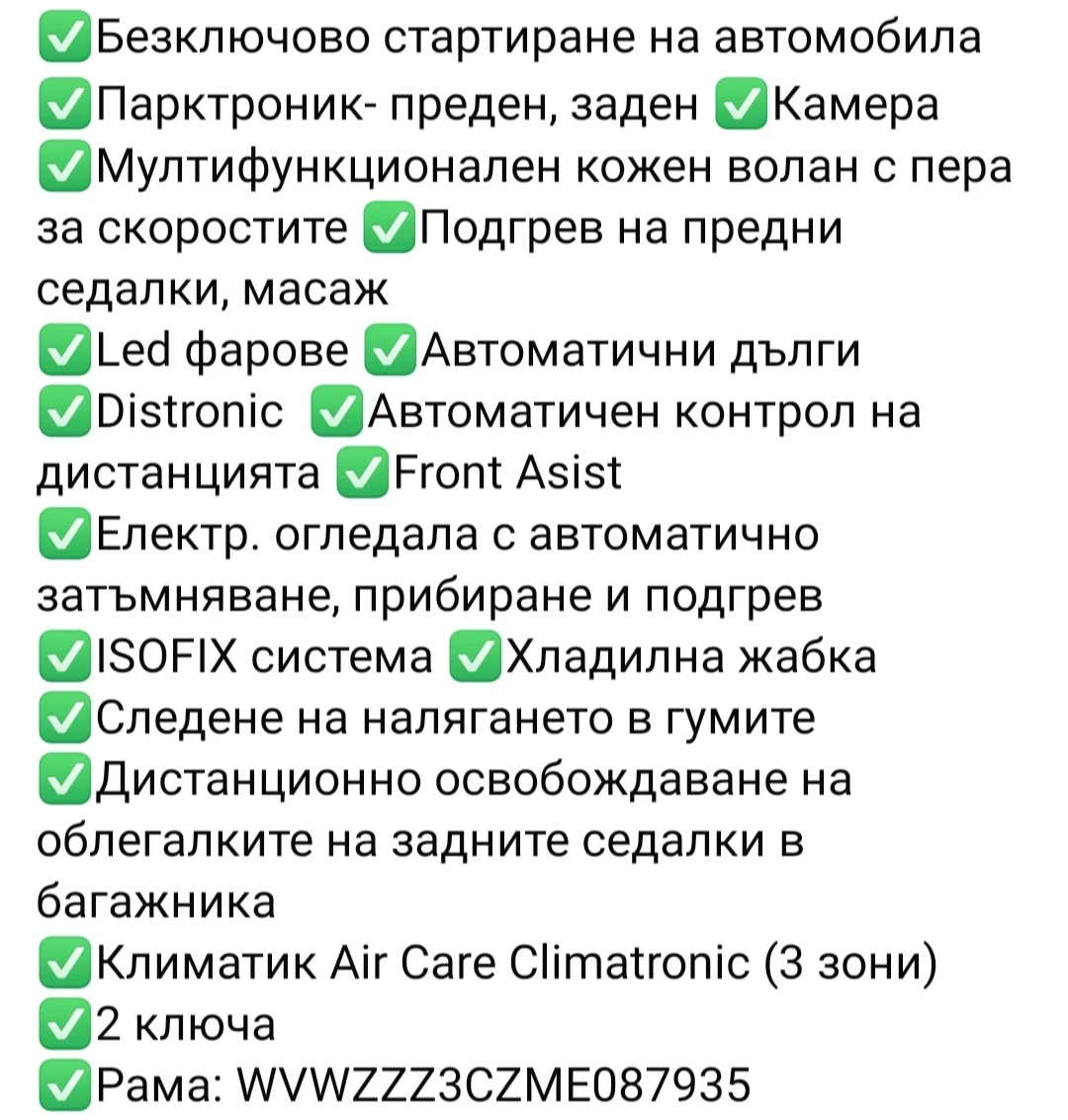 VW Passat 4 MOTOCION , снимка 7 - Автомобили и джипове - 54221790