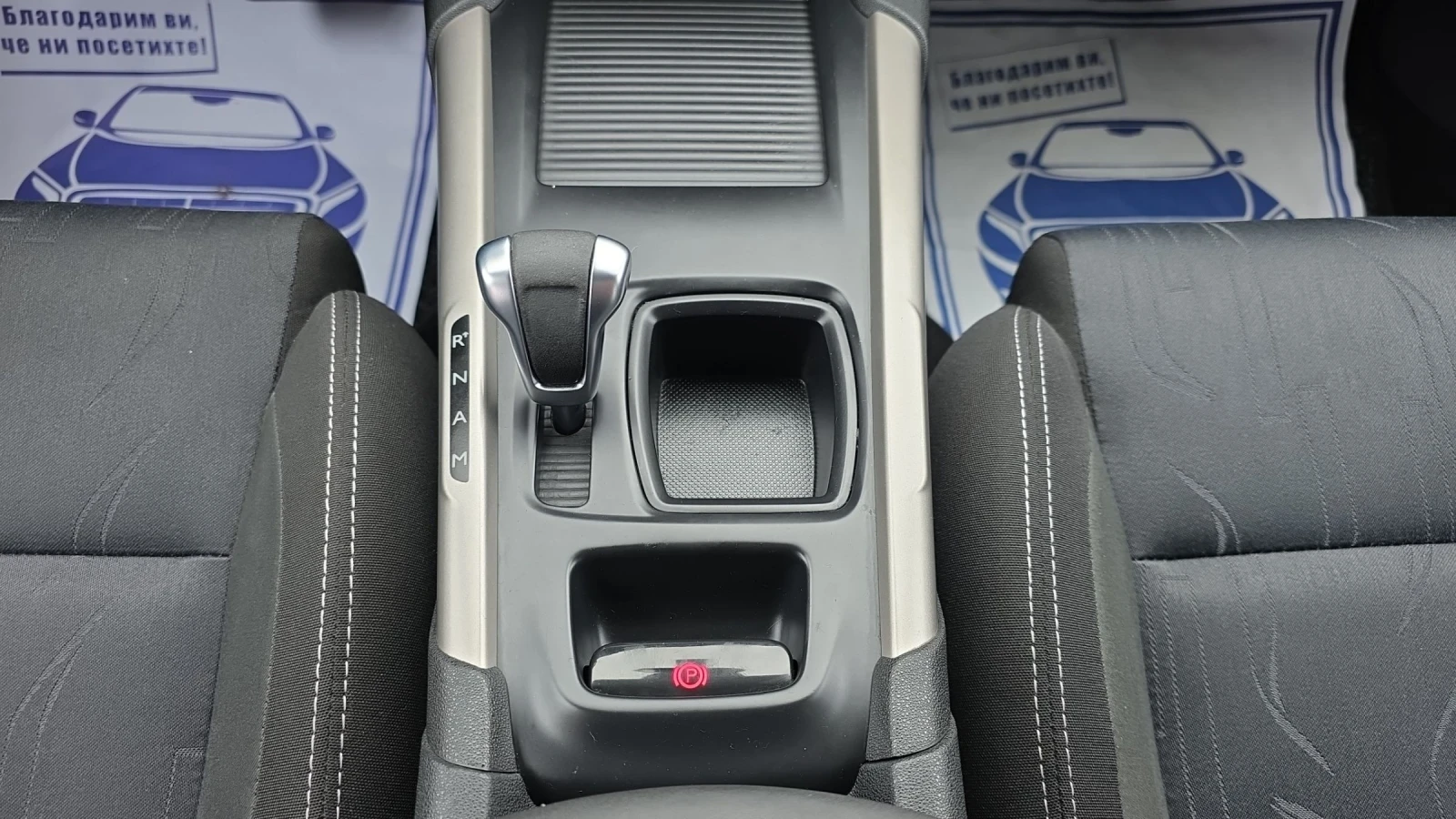 Citroen C4 1.6HDi 115k.c. FaceLift 2013 | Mobile.bg � ����������� 14