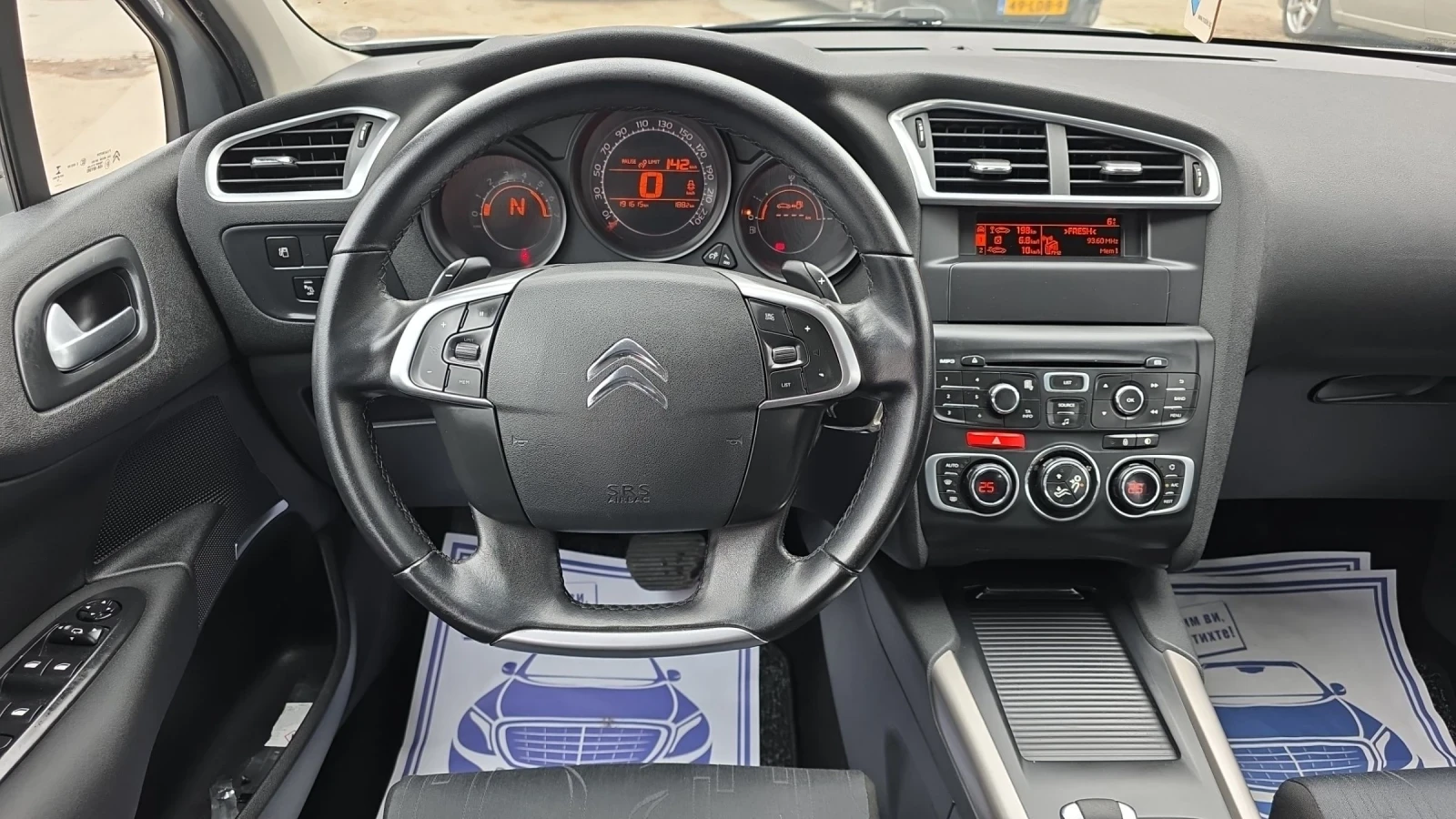 Citroen C4 1.6HDi 115k.c. FaceLift 2013 | Mobile.bg � ����������� 10