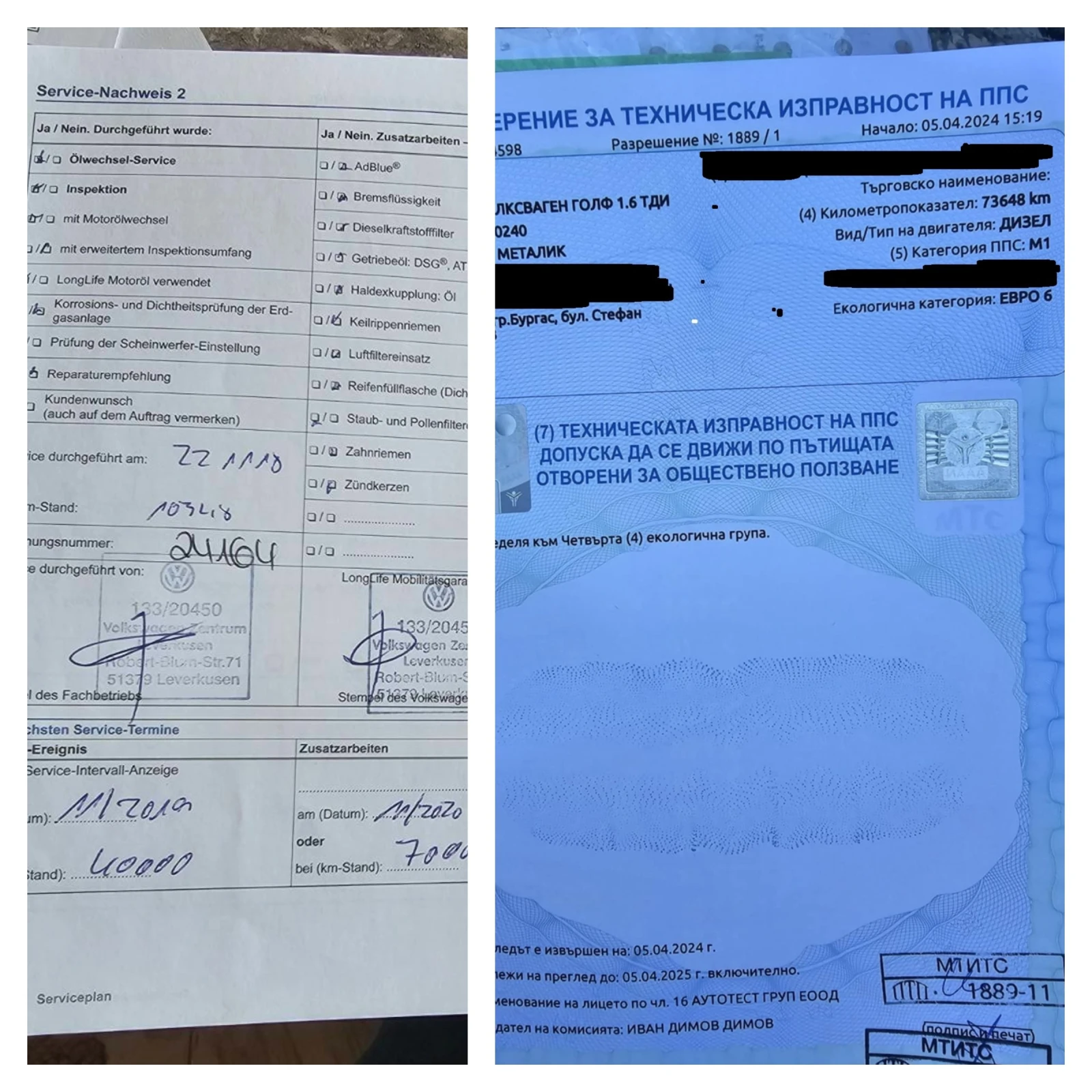 VW Golf 1.6 TDI  | Mobile.bg � ����������� 17