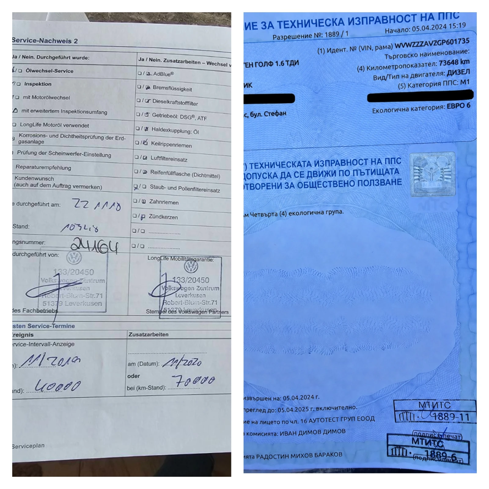 VW Golf 1.6 TDI , снимка 17 - Автомобили и джипове - 54384343