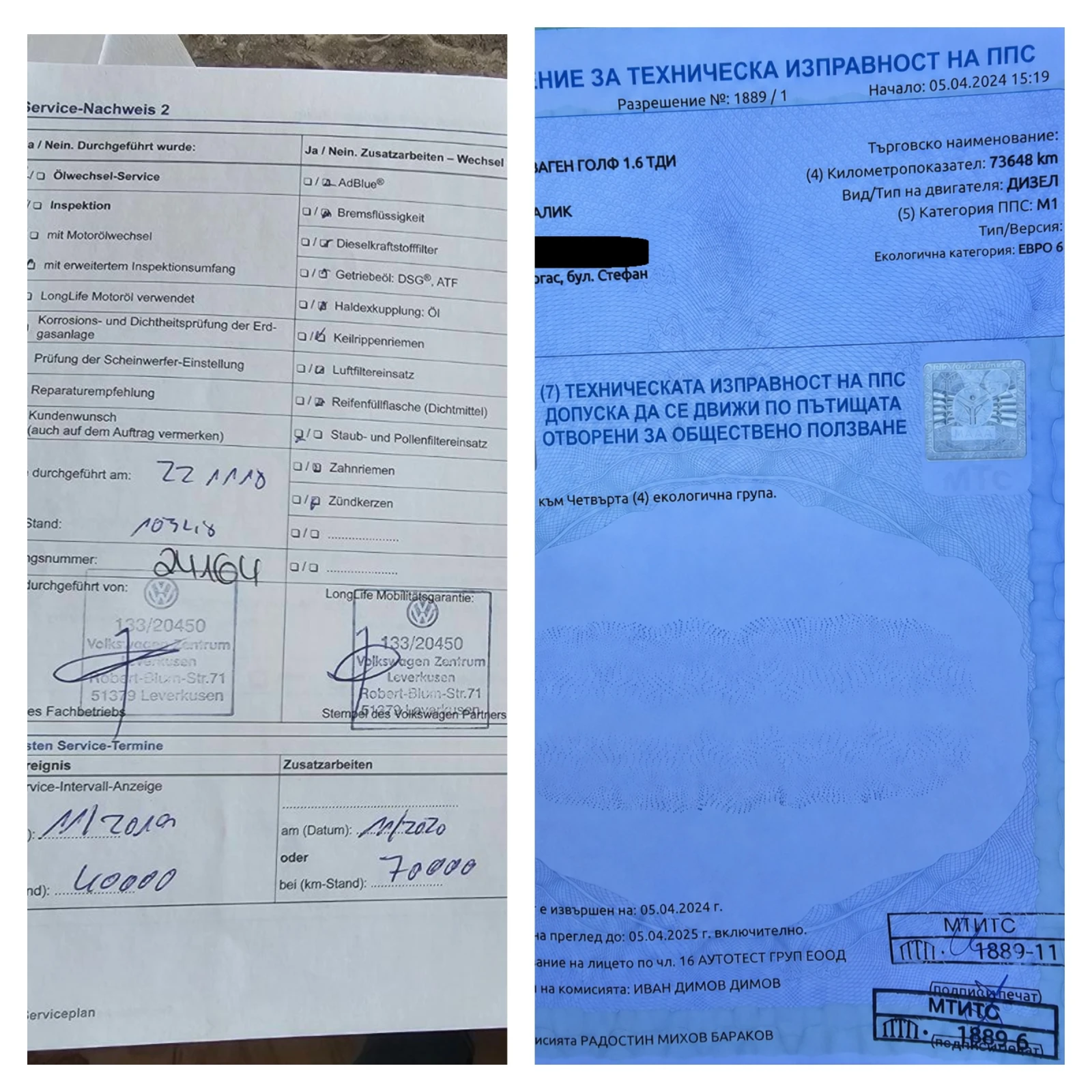 VW Golf 1.6 TDI , снимка 17 - Автомобили и джипове - 54384343