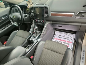 Renault Koleos 2, 0-177к.с.4Х4, АВТОМАТ, КОЖА, НАВИ, КАМЕРА, ЕВРО, снимка 11