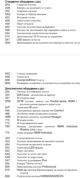 BMW X6   2025! 4.0D xDrive | Mobile.bg   15