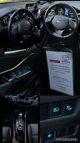 Toyota C-HR  / /  LUXURY | Mobile.bg    16