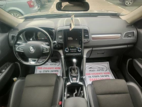 Renault Koleos 2, 0-177�.�.4�4, �������, ����, ����, ������, ���� | Mobile.bg � ����� ������ 10
