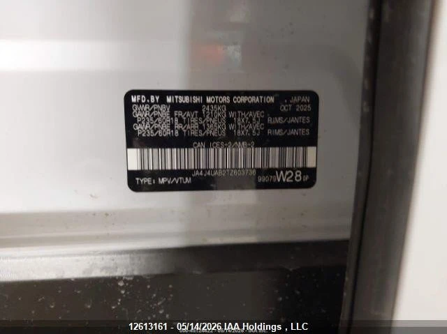 Mitsubishi Outlander ES S-AWC, снимка 10 - Автомобили и джипове - 54988281