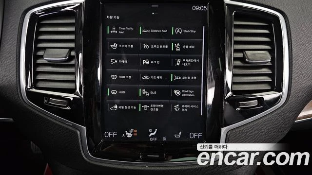 Volvo Xc90 T6 Momentum, снимка 6 - Автомобили и джипове - 56371005