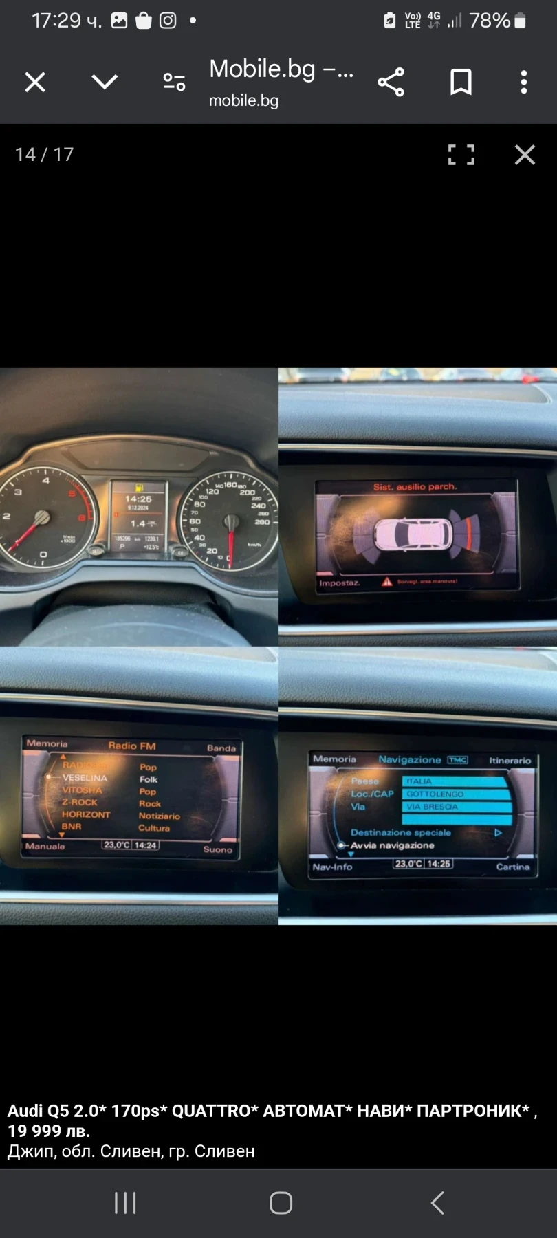 Audi Q5  - изображение 3