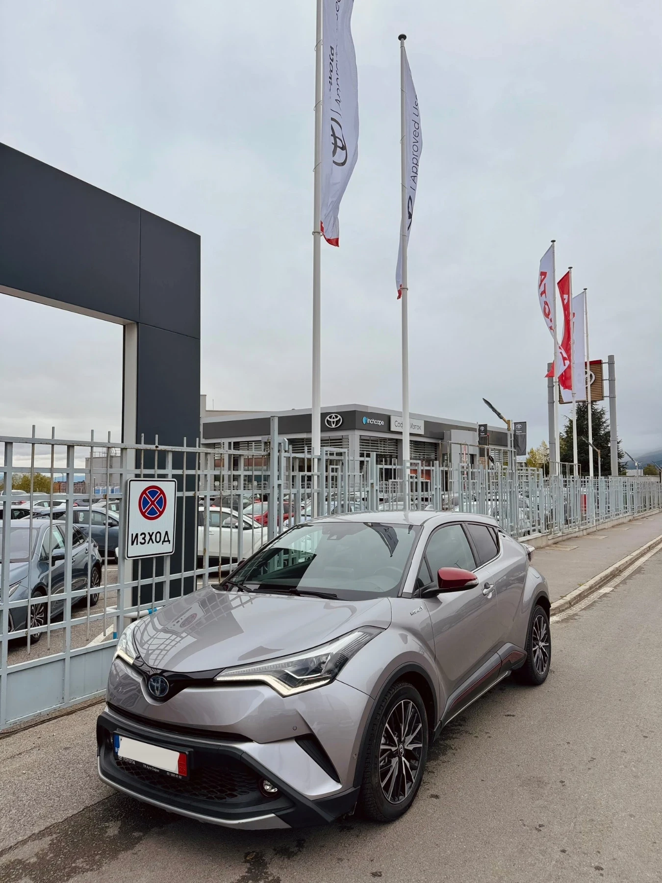 Toyota C-HR  / /  LUXURY | Mobile.bg   1