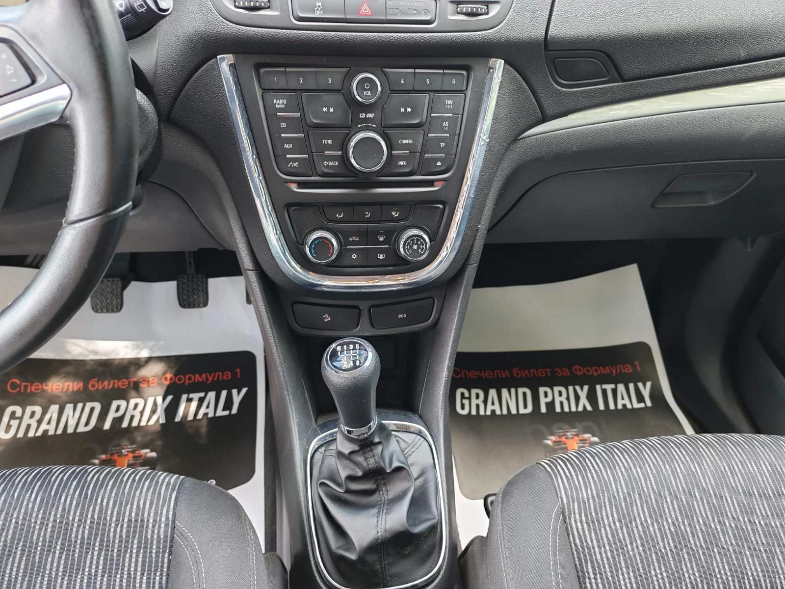 Opel Mokka 1.7 CDTI 4X4 , снимка 12 - Автомобили и джипове - 55069547