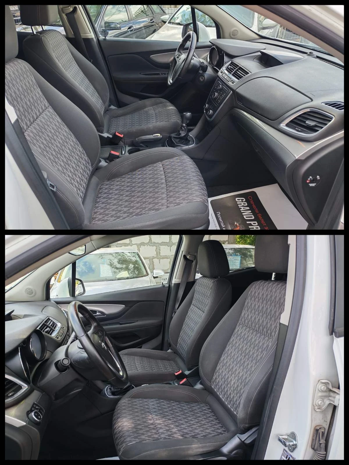 Opel Mokka 1.7 CDTI 4X4 , снимка 10 - Автомобили и джипове - 55069547