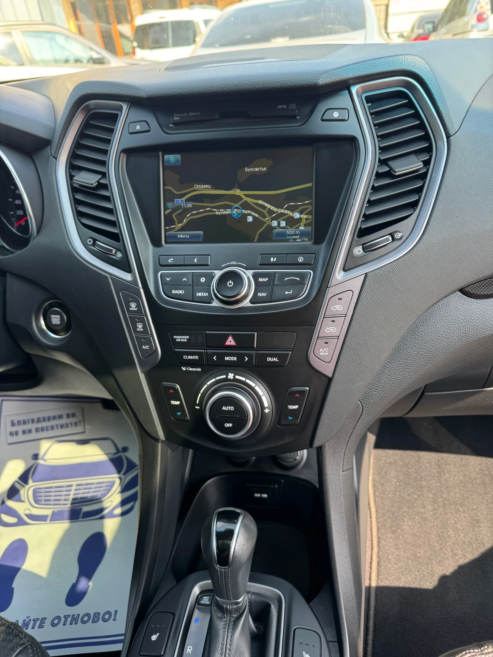Hyundai Santa fe 2.2 Vertex Швейцария Фул Екстри, снимка 16 - Автомобили и джипове - 55968150