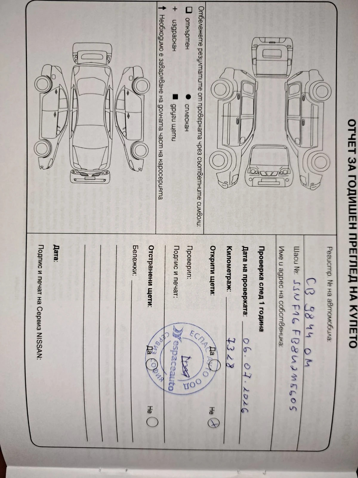 Nissan Juke 1.6 хибрид, снимка 15 - Автомобили и джипове - 56255547