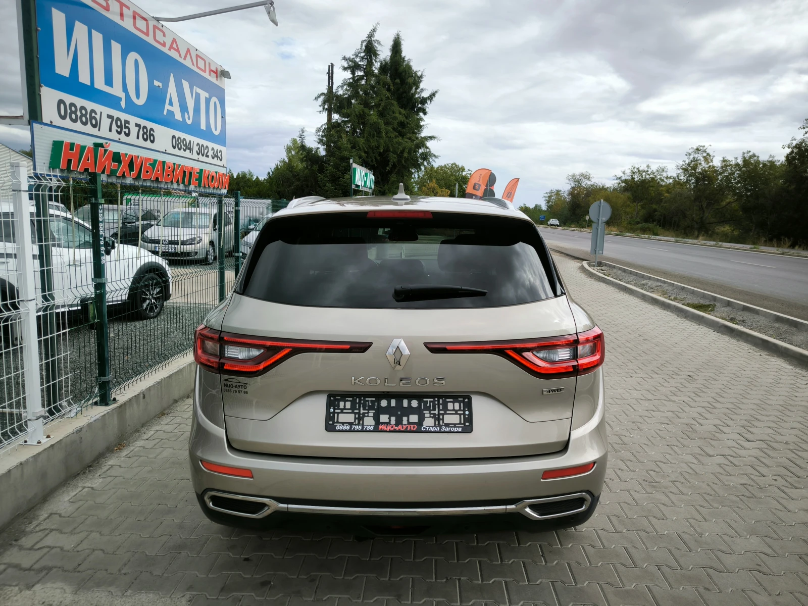 Renault Koleos 2, 0-177к.с.4Х4, АВТОМАТ, КОЖА, НАВИ, КАМЕРА, ЕВРО, снимка 5 - Автомобили и джипове - 56234029