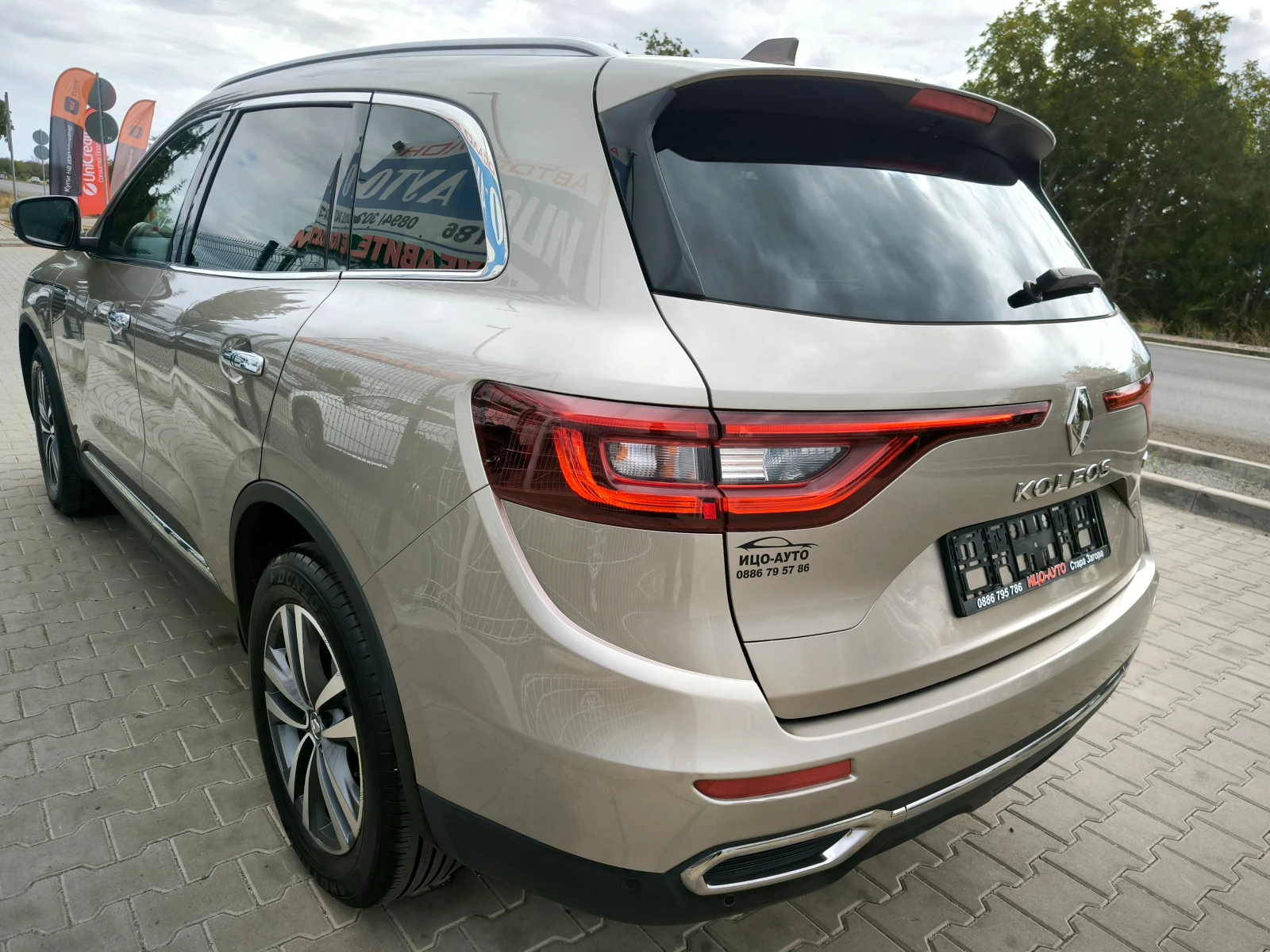 Renault Koleos 2, 0-177к.с.4Х4, АВТОМАТ, КОЖА, НАВИ, КАМЕРА, ЕВРО, снимка 4 - Автомобили и джипове - 56234029