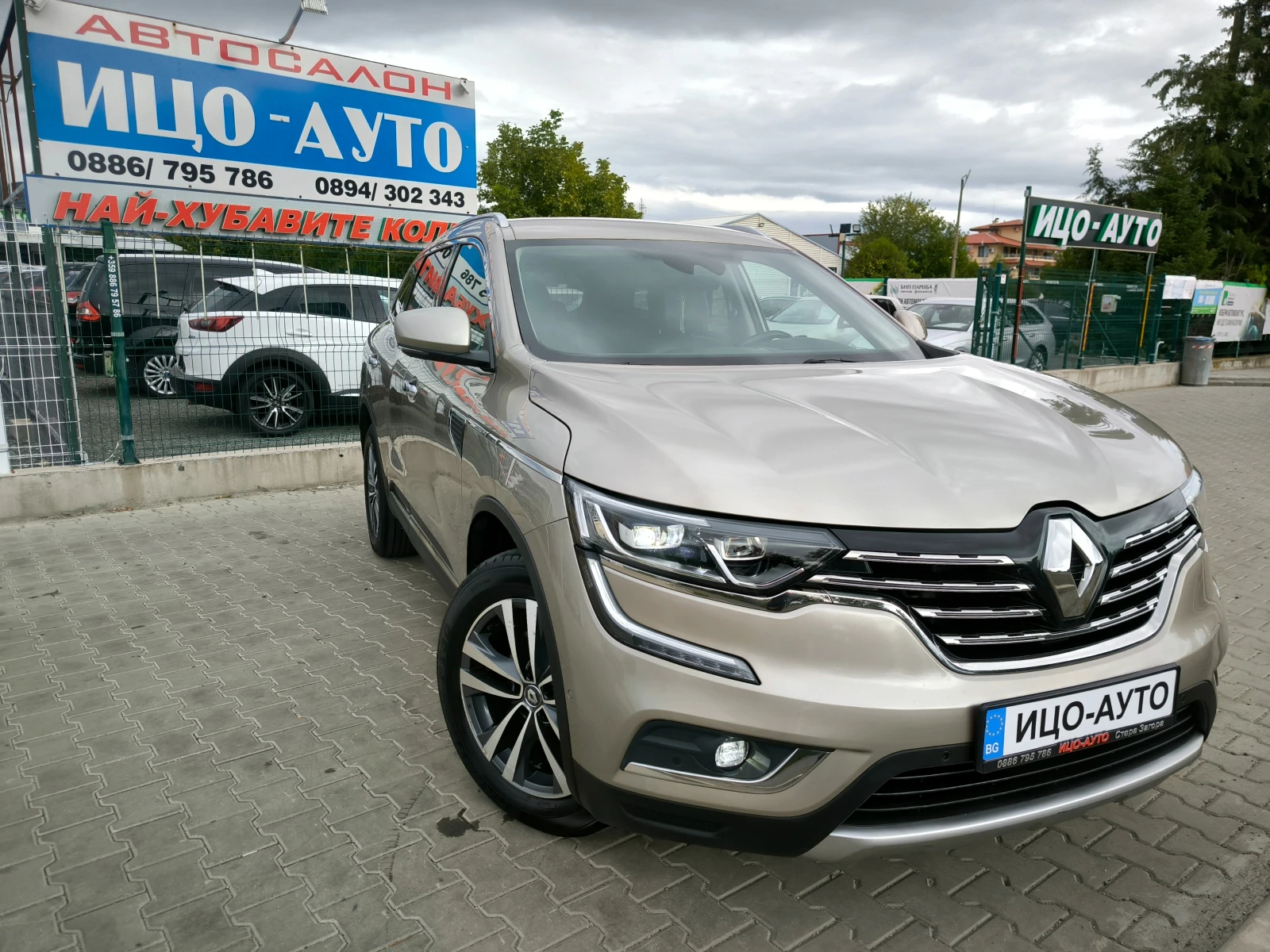 Renault Koleos 2, 0-177к.с.4Х4, АВТОМАТ, КОЖА, НАВИ, КАМЕРА, ЕВРО, снимка 8 - Автомобили и джипове - 56234029