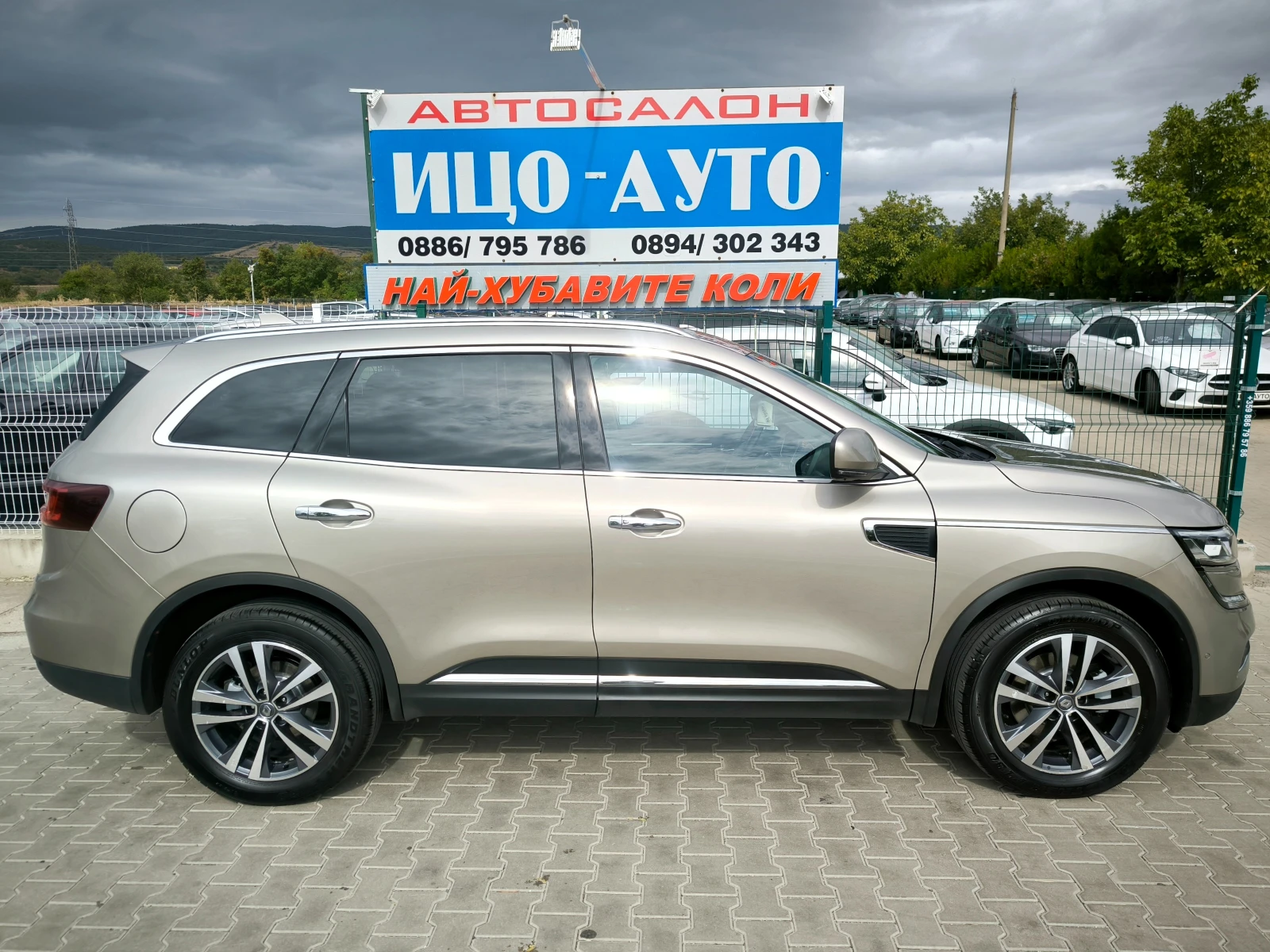 Renault Koleos 2, 0-177к.с.4Х4, АВТОМАТ, КОЖА, НАВИ, КАМЕРА, ЕВРО, снимка 7 - Автомобили и джипове - 56234029