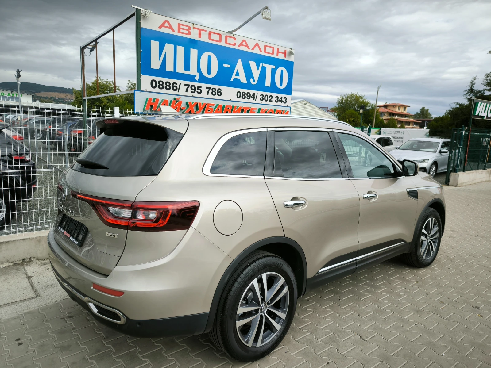 Renault Koleos 2, 0-177к.с.4Х4, АВТОМАТ, КОЖА, НАВИ, КАМЕРА, ЕВРО, снимка 6 - Автомобили и джипове - 56234029