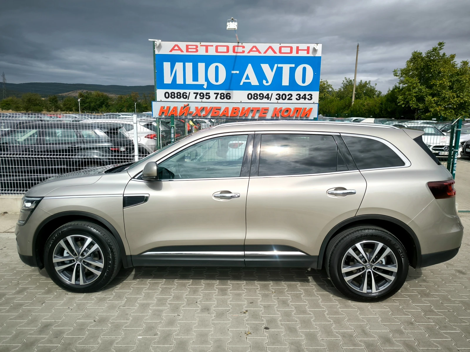 Renault Koleos 2, 0-177к.с.4Х4, АВТОМАТ, КОЖА, НАВИ, КАМЕРА, ЕВРО, снимка 3 - Автомобили и джипове - 56234029