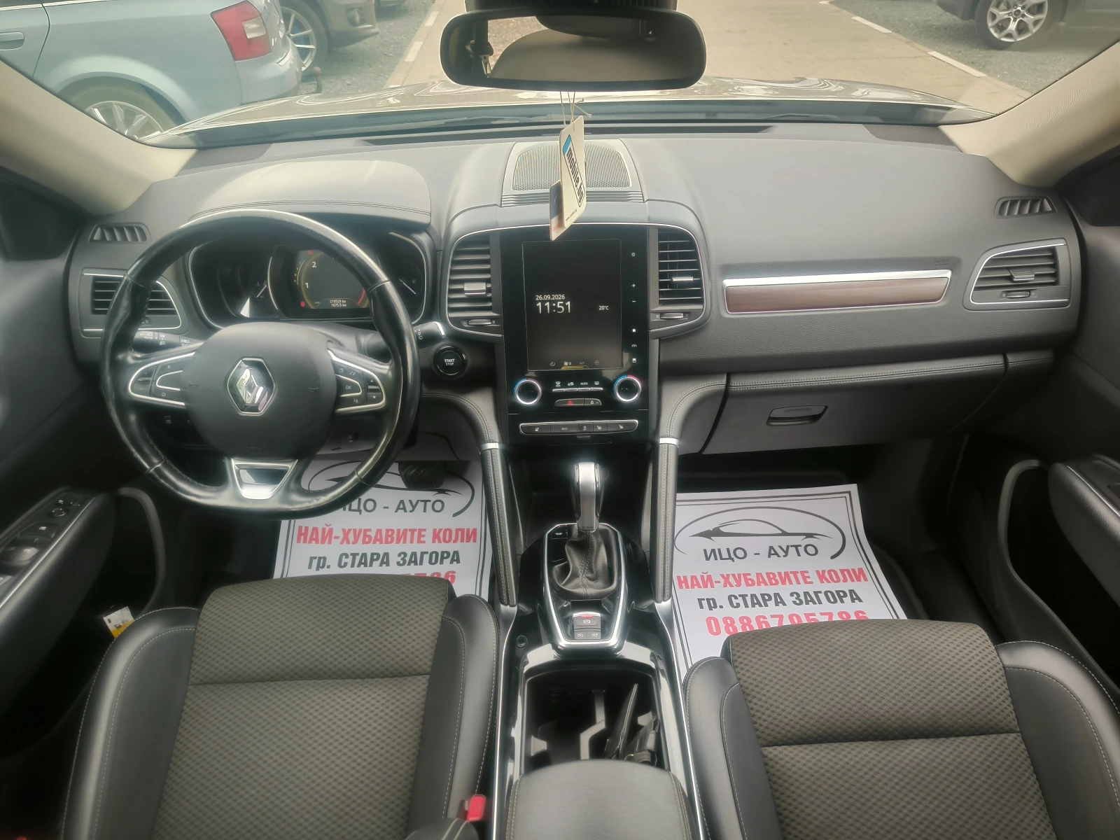 Renault Koleos 2, 0-177к.с.4Х4, АВТОМАТ, КОЖА, НАВИ, КАМЕРА, ЕВРО, снимка 10 - Автомобили и джипове - 56234029