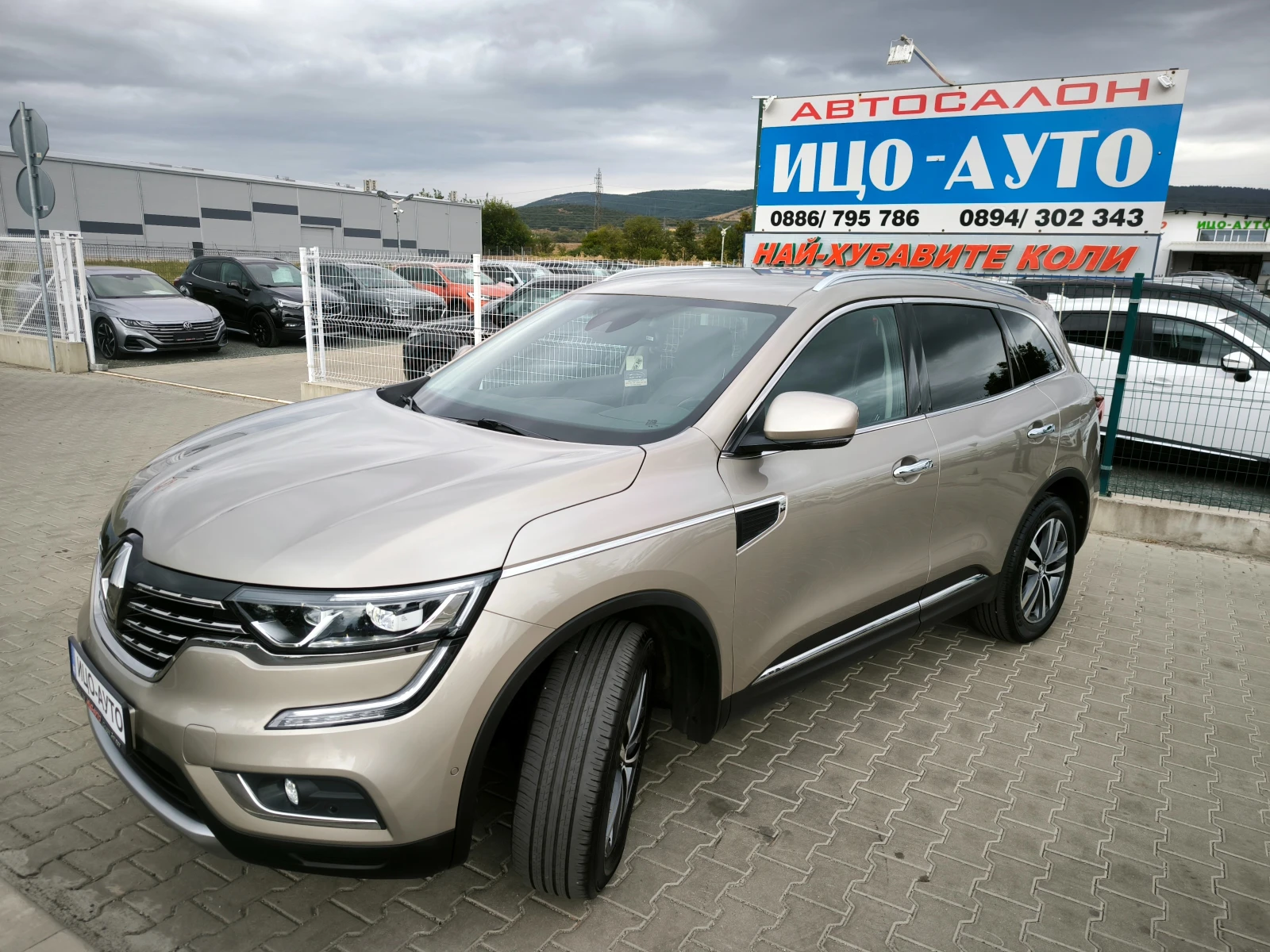 Renault Koleos 2, 0-177к.с.4Х4, АВТОМАТ, КОЖА, НАВИ, КАМЕРА, ЕВРО, снимка 2 - Автомобили и джипове - 56234029