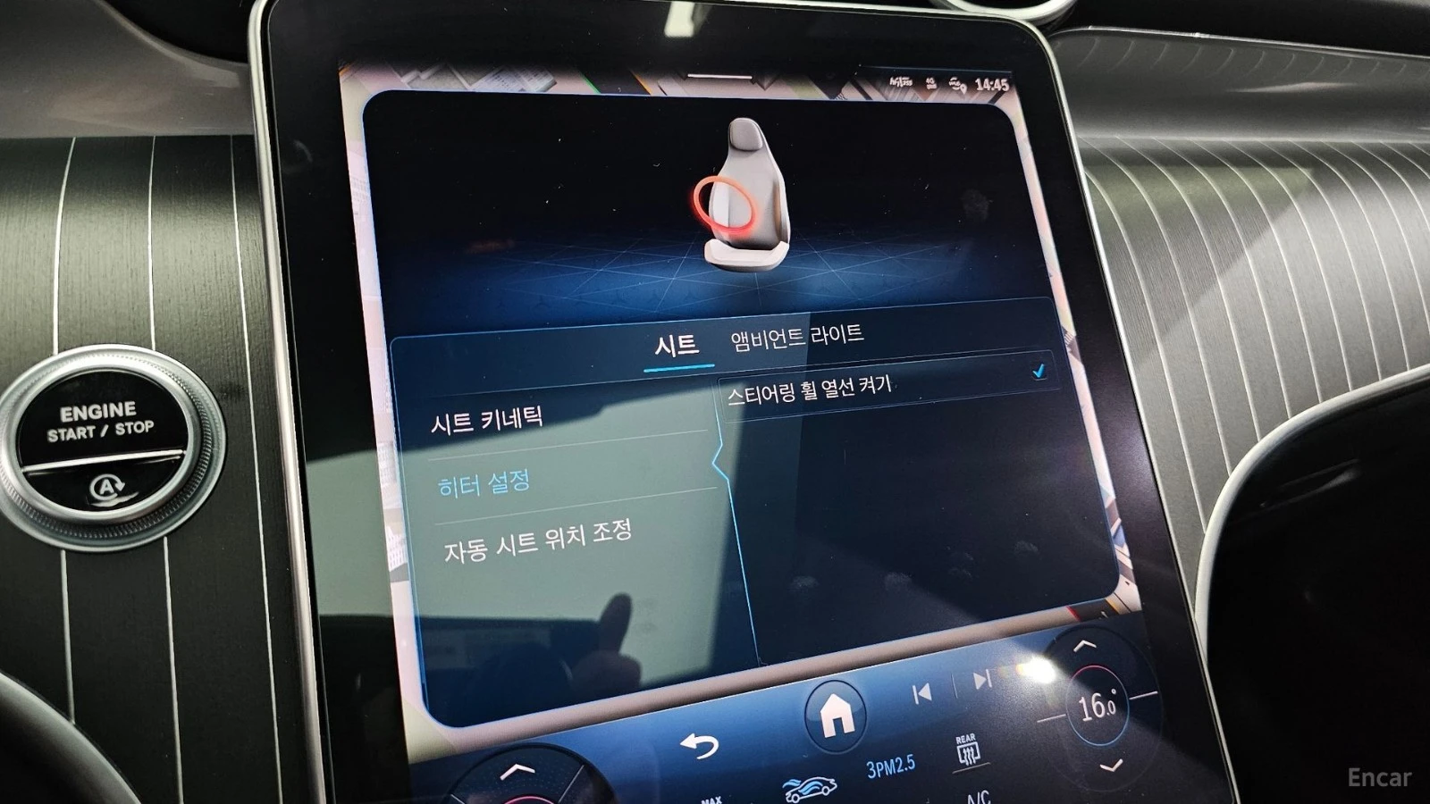 Mercedes-Benz GLC 300 4MATIC AMG LINE| HUD| 360| �����| MEMORY| ACC | Mobile.bg � ����������� 14