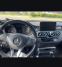 Обява за продажба на Mercedes-Benz X-Klasse 220,250,350 4 matik ~11 лв. - изображение 5